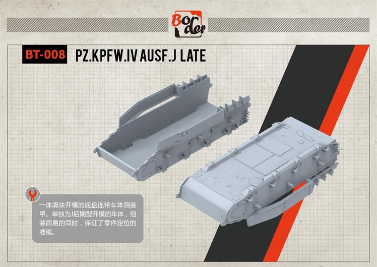 BT008 PANZER IV J LAST WORKABLE TRUCKS(图5)