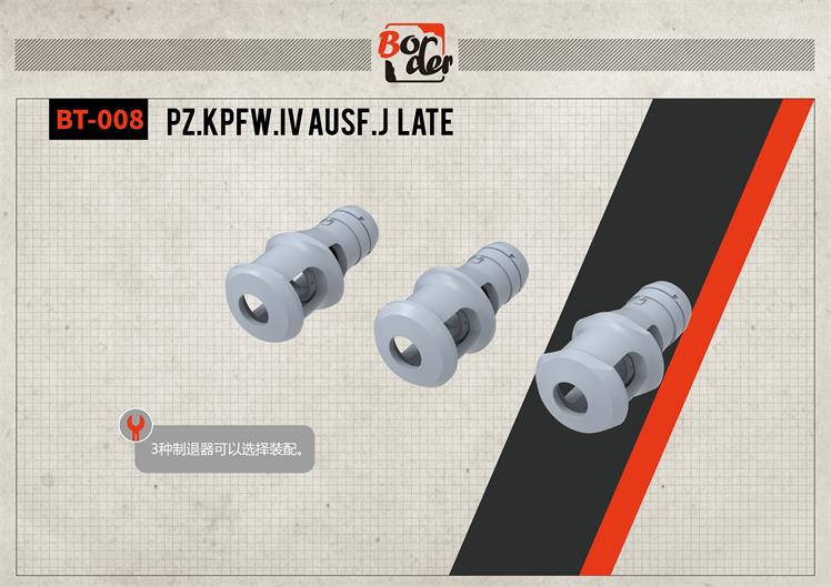 BT008 PANZER IV J LAST WORKABLE TRUCKS(图6)