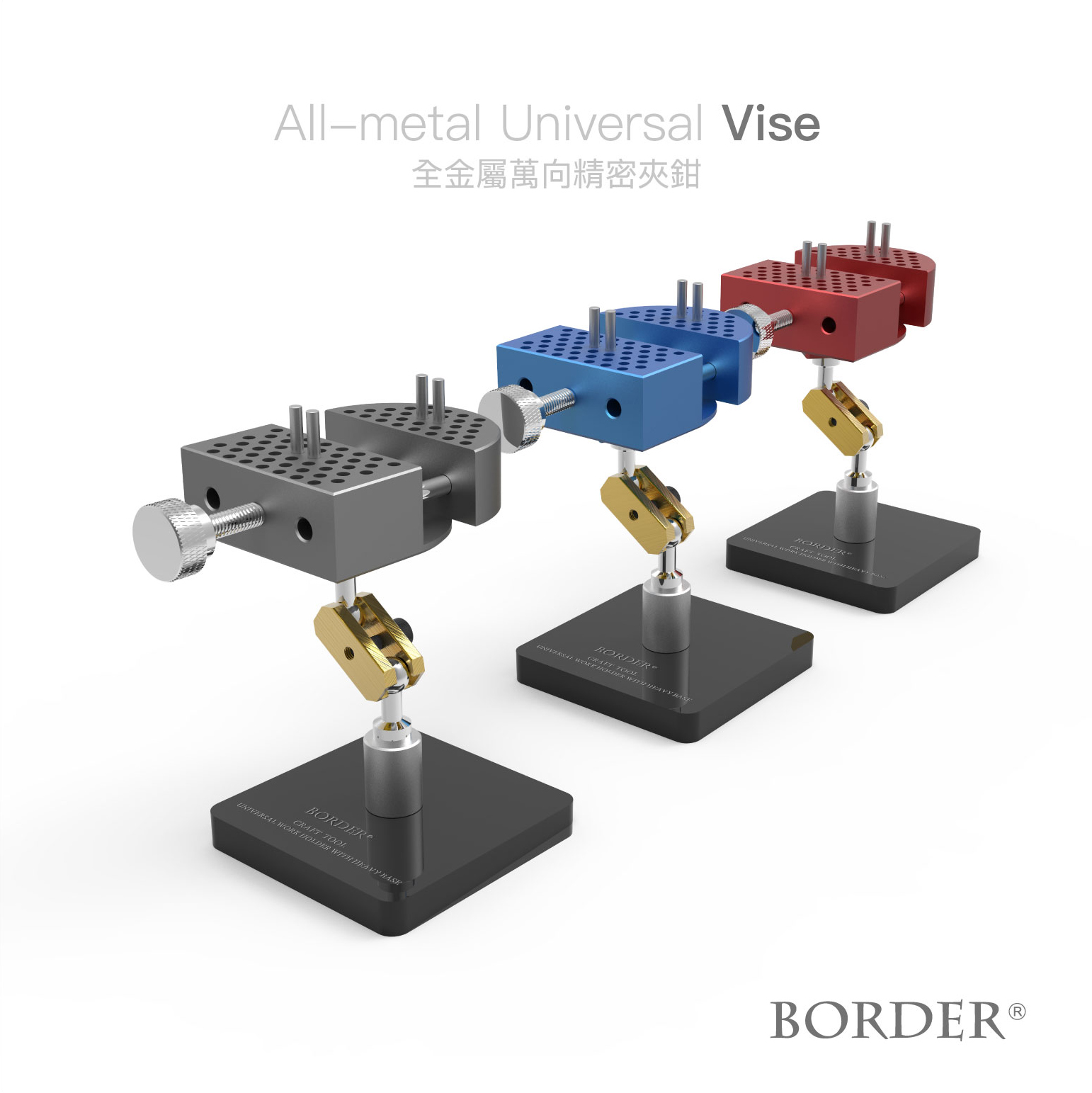 ALL-METAL Universal Vise (图1)