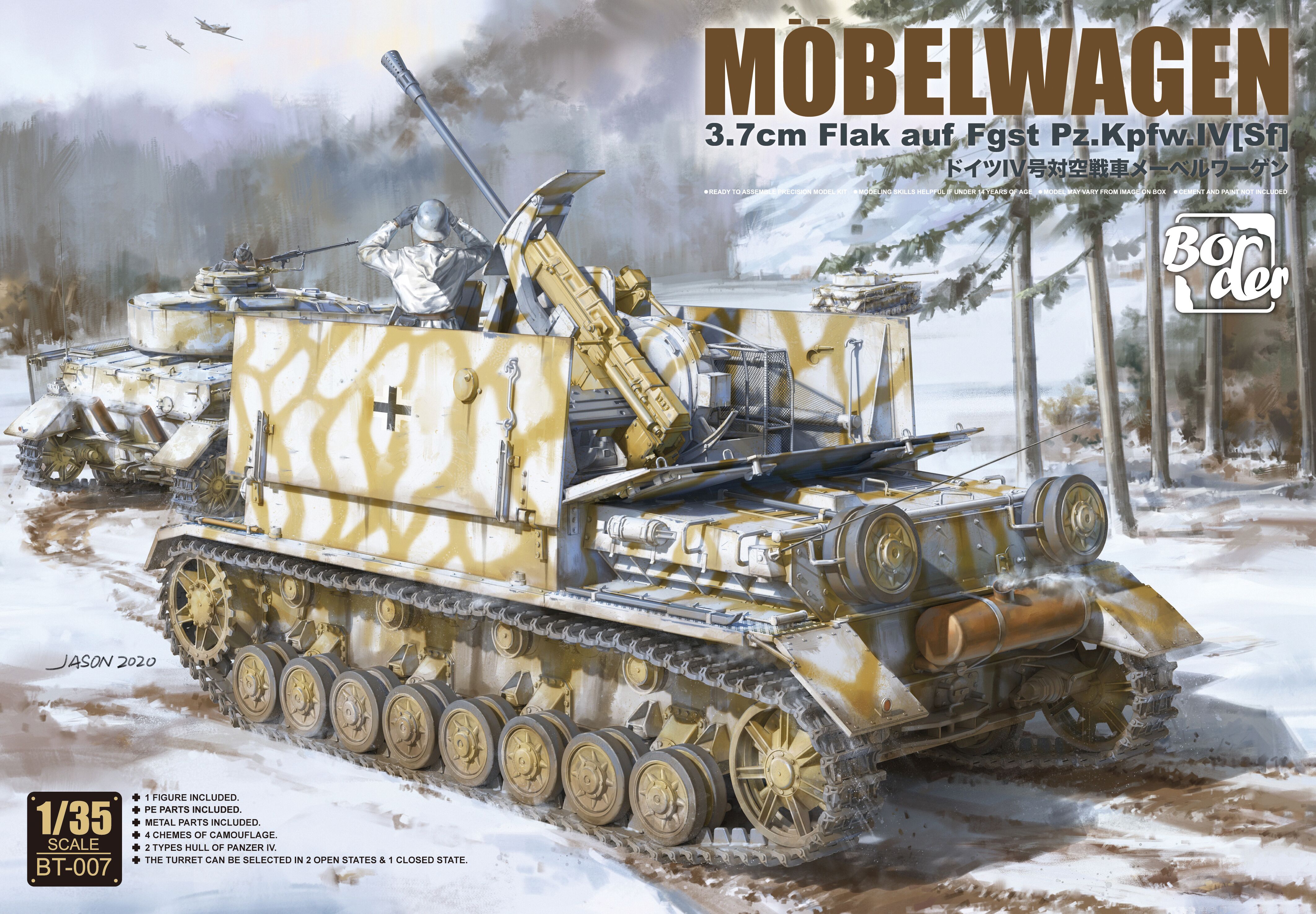  BT007 Möbelwagen(图1)