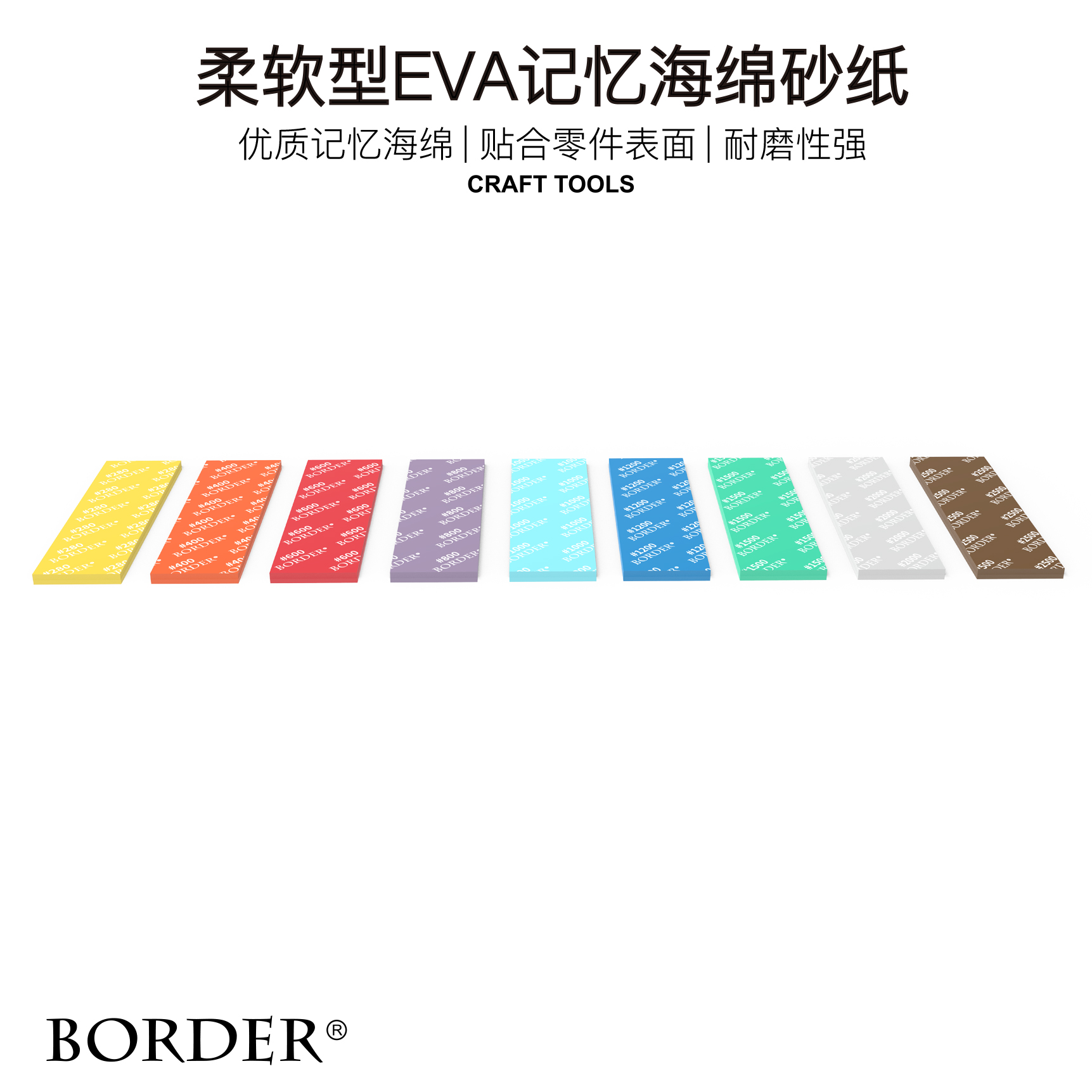 BD0016 Highly durable sandpaper with a thin EVA sponge base(图2)