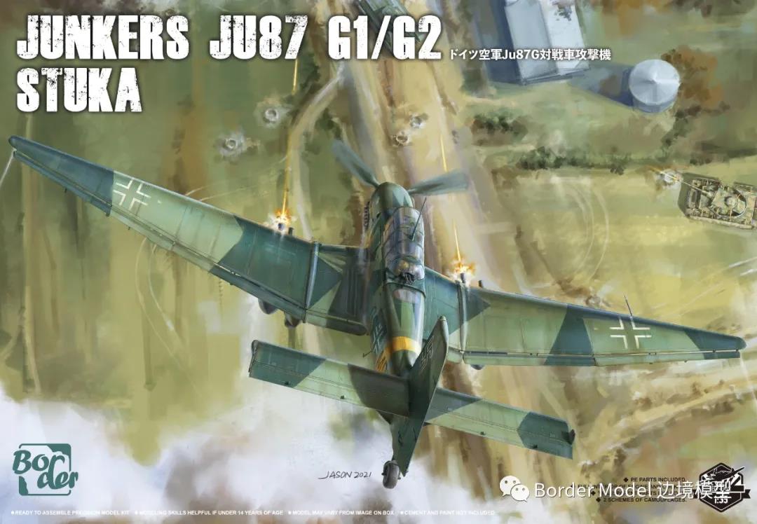 Stuka is coming(图1)