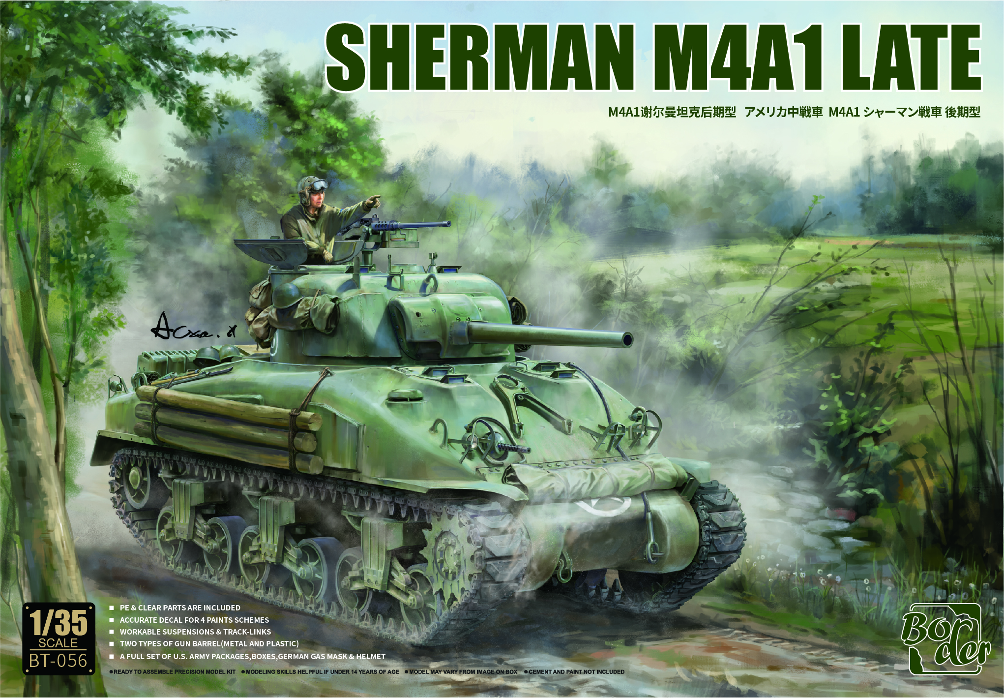 Border BT-056 SHERMAN M4A1 LATE(图7)
